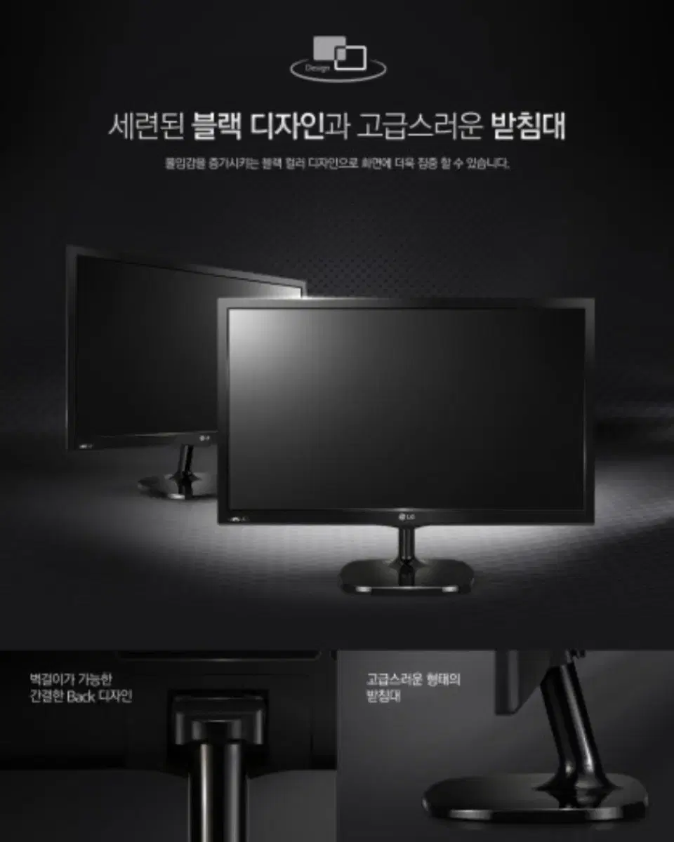 LG 전자 TV모니터